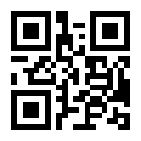 QR-Code zur Seite https://www.isbn.de/9783990649213