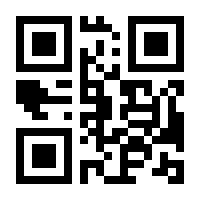 QR-Code zur Seite https://www.isbn.de/9783990698945