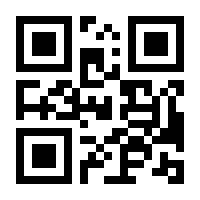 QR-Code zur Seite https://www.isbn.de/9783990699003