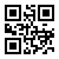 QR-Code zur Seite https://www.isbn.de/9783990701829