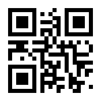 QR-Code zur Seite https://www.isbn.de/9783990708866