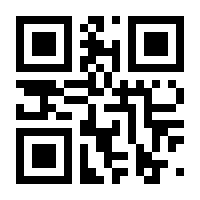QR-Code zur Seite https://www.isbn.de/9783990741788