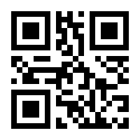 QR-Code zur Seite https://www.isbn.de/9783990741825
