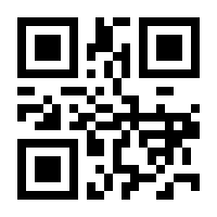 QR-Code zur Seite https://www.isbn.de/9783990741856
