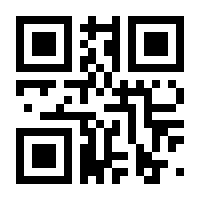 QR-Code zur Seite https://www.isbn.de/9783990810330