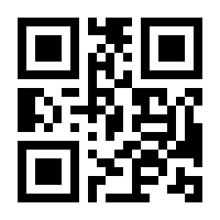 QR-Code zur Seite https://www.isbn.de/9783990811177