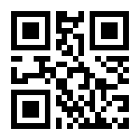 QR-Code zur Seite https://www.isbn.de/9783990811245
