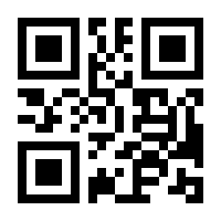 QR-Code zur Seite https://www.isbn.de/9783990811375