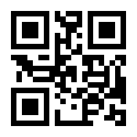 QR-Code zur Seite https://www.isbn.de/9783990820827