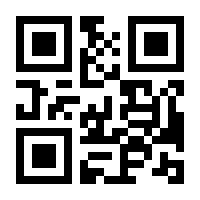 QR-Code zur Seite https://www.isbn.de/9783990847855