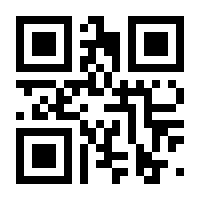 QR-Code zur Seite https://www.isbn.de/9783990867020