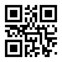 QR-Code zur Seite https://www.isbn.de/9783990890127