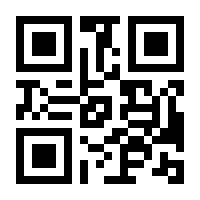QR-Code zur Buchseite 9783990890226