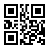 QR-Code zur Seite https://www.isbn.de/9783990891377
