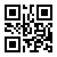 QR-Code zur Buchseite 9783990892206