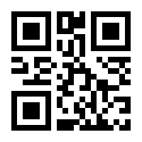 QR-Code zur Seite https://www.isbn.de/9783990892282