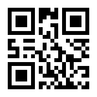 QR-Code zur Seite https://www.isbn.de/9783990892510