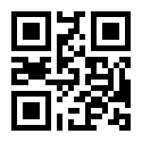 QR-Code zur Seite https://www.isbn.de/9783990892541