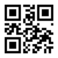 QR-Code zur Seite https://www.isbn.de/9783990892589