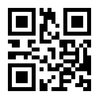 QR-Code zur Buchseite 9783990898819