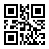 QR-Code zur Buchseite 9783990930205