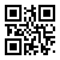 QR-Code zur Seite https://www.isbn.de/9783990938577