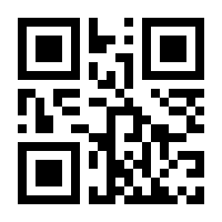 QR-Code zur Seite https://www.isbn.de/9783990940020