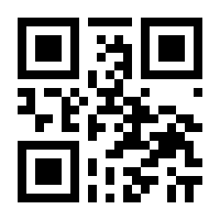 QR-Code zur Seite https://www.isbn.de/9783990940082