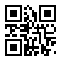 QR-Code zur Seite https://www.isbn.de/9783990945650