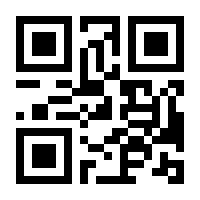QR-Code zur Seite https://www.isbn.de/9783990980156