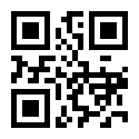QR-Code zur Seite https://www.isbn.de/9783990981245