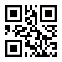 QR-Code zur Seite https://www.isbn.de/9783990981719