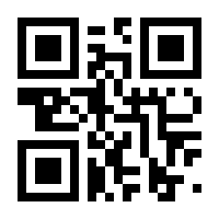 QR-Code zur Seite https://www.isbn.de/9783990993248