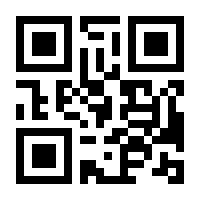 QR-Code zur Buchseite 9783991000006