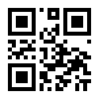 QR-Code zur Buchseite 9783991001027