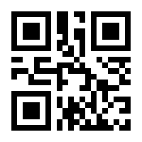 QR-Code zur Seite https://www.isbn.de/9783991003465