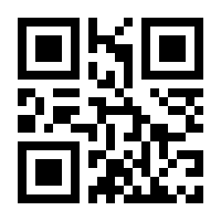QR-Code zur Seite https://www.isbn.de/9783991030010