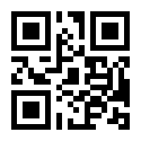 QR-Code zur Seite https://www.isbn.de/9783991030775