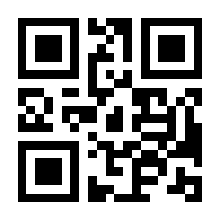 QR-Code zur Seite https://www.isbn.de/9783991030850