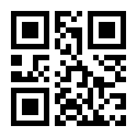 QR-Code zur Buchseite 9783991032014