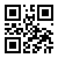 QR-Code zur Buchseite 9783991032021