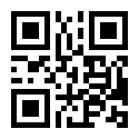 QR-Code zur Seite https://www.isbn.de/9783991104896