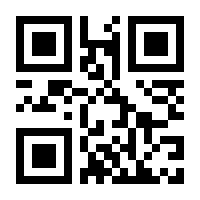 QR-Code zur Seite https://www.isbn.de/9783991110125