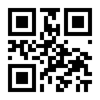 QR-Code zur Seite https://www.isbn.de/9783991110439