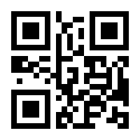 QR-Code zur Seite https://www.isbn.de/9783991119616