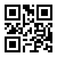 QR-Code zur Seite https://www.isbn.de/9783991123064