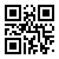 QR-Code zur Buchseite 9783991127888