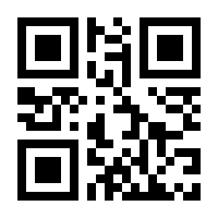QR-Code zur Buchseite 9783991127918