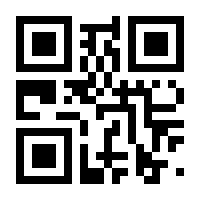 QR-Code zur Seite https://www.isbn.de/9783991130963
