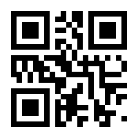 QR-Code zur Seite https://www.isbn.de/9783991132684